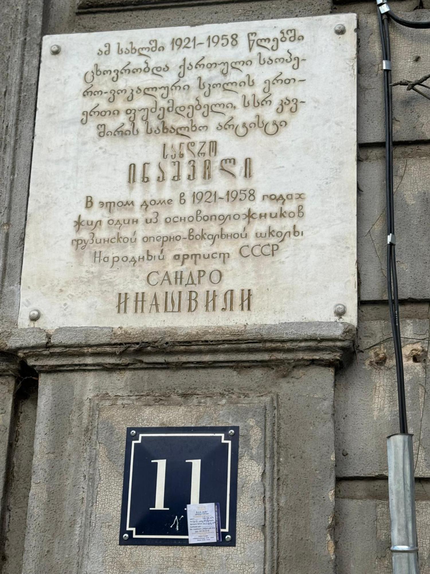 Apartment In Old Tbiliszi Kültér fotó